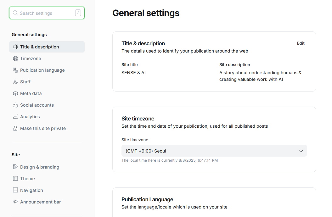 Ghost 셀프호스팅 설치 완료 후 관리자 대시보드